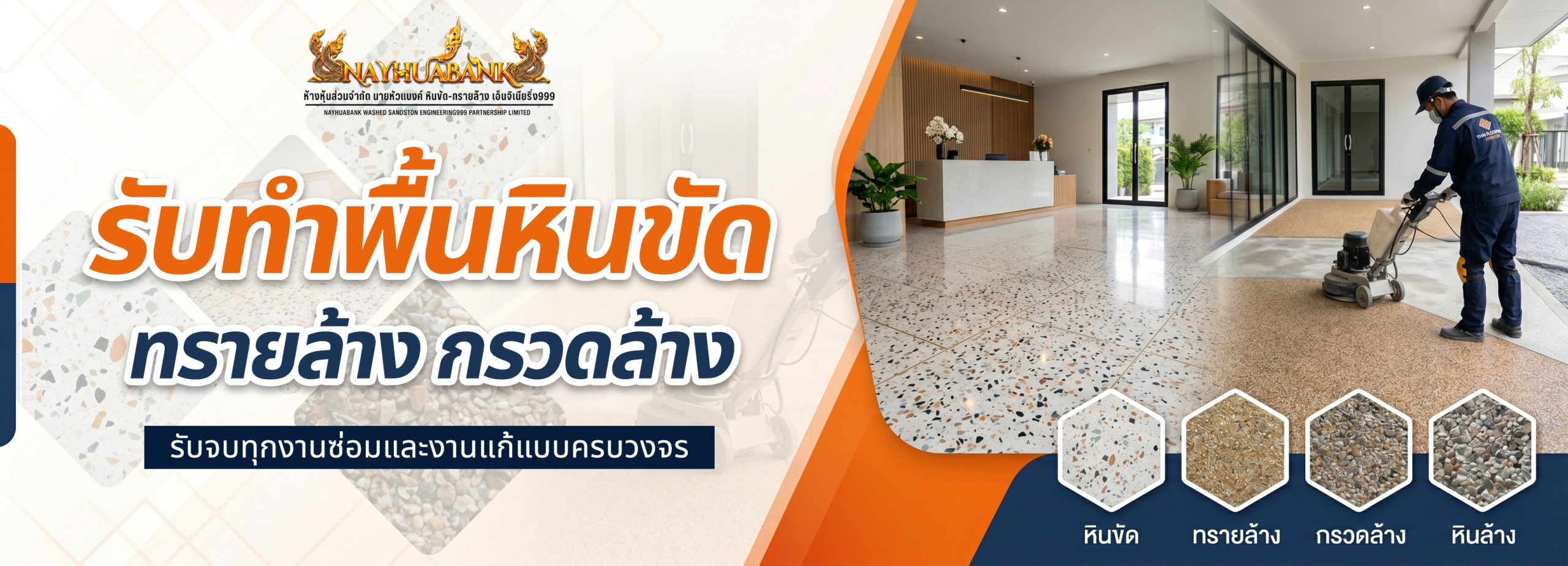 หน้าปก scaled
